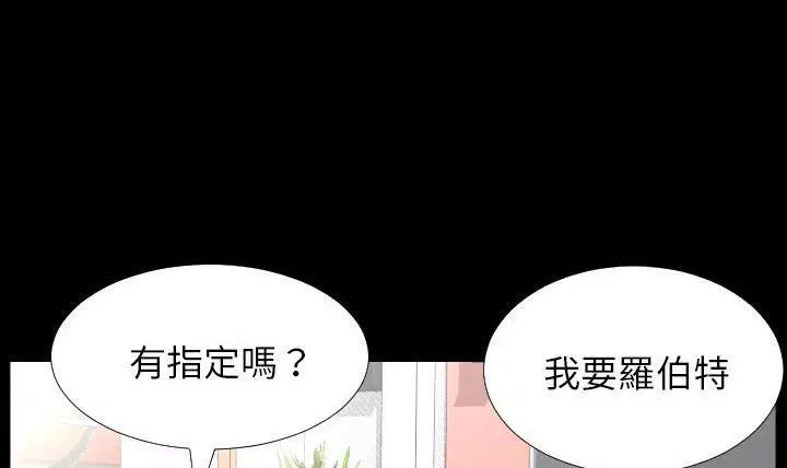 第23話