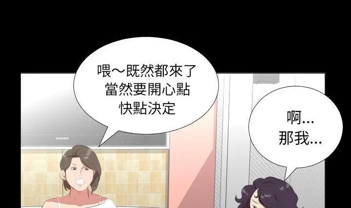 第23話