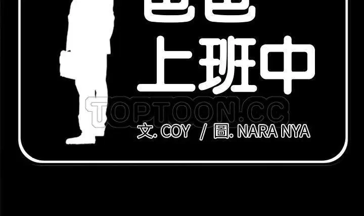 第23話