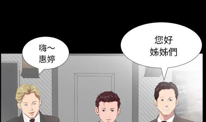 第23話