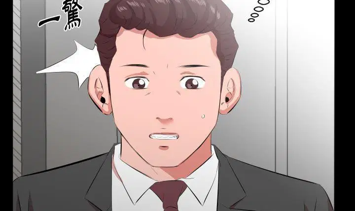 第23話