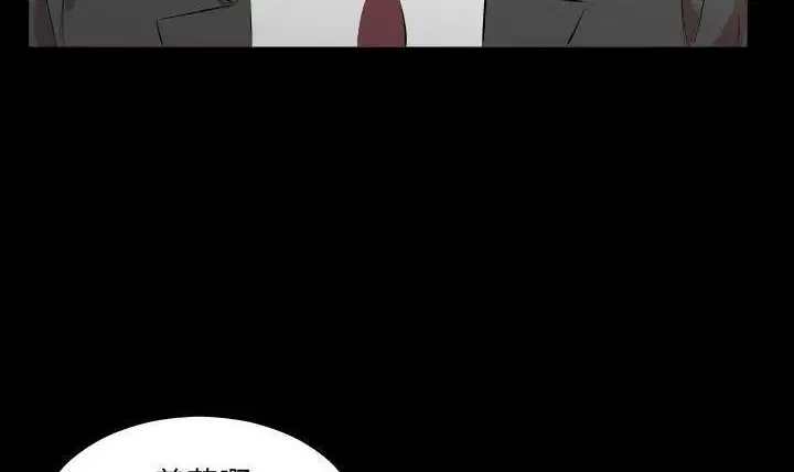 第23話