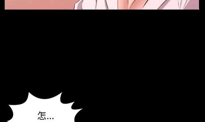 第23話