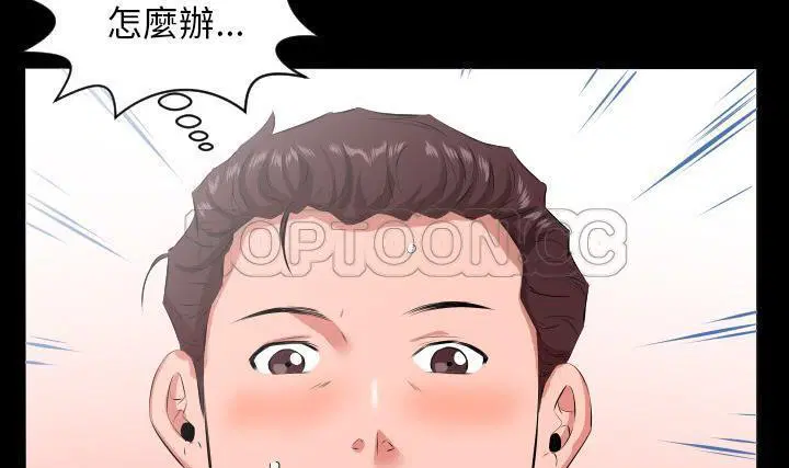 第23話