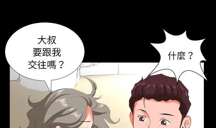 第23話