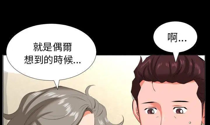 第23話