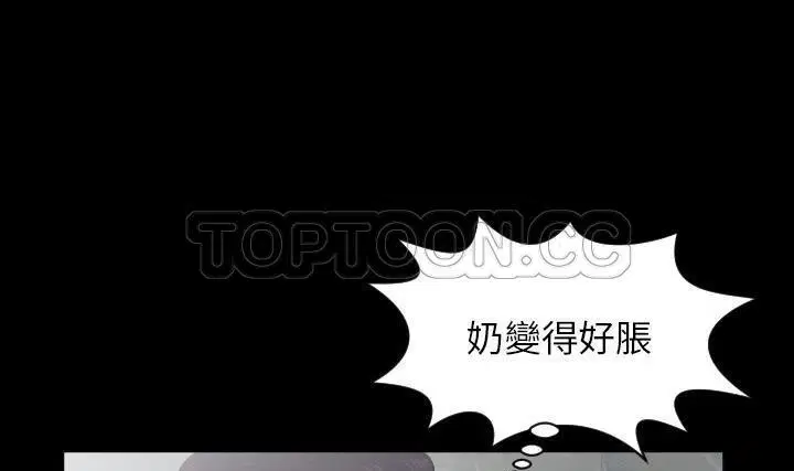 第23話
