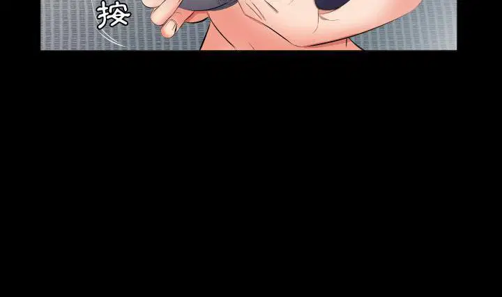 第23話