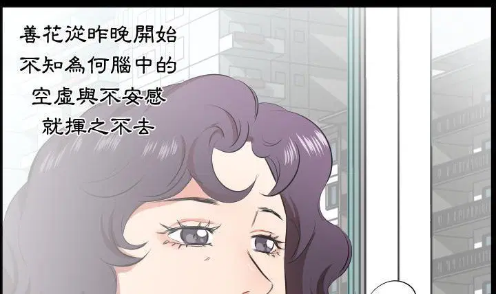 第23話