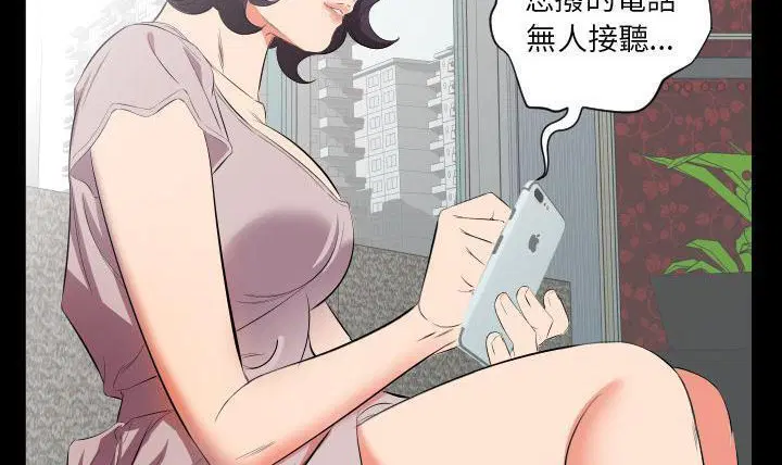 第23話