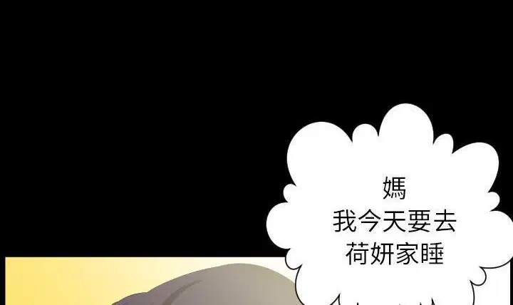 第23話