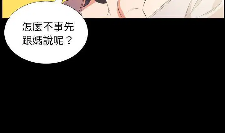 第23話