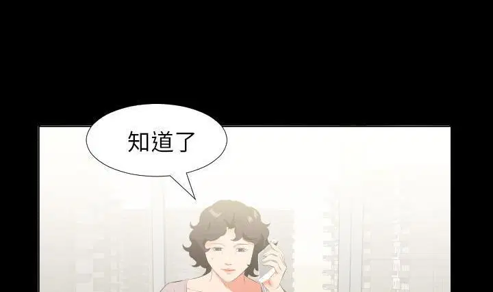 第23話
