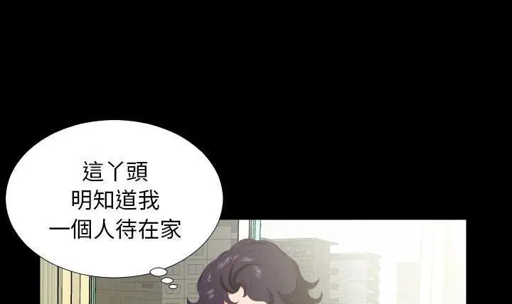 第23話