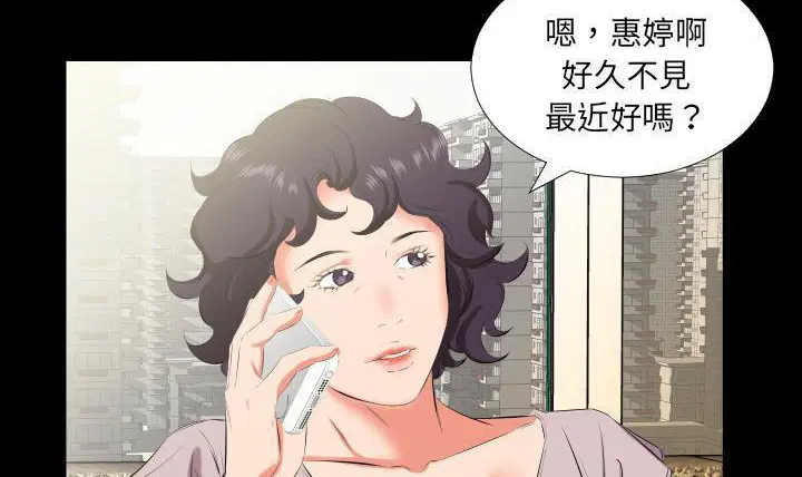 第23話