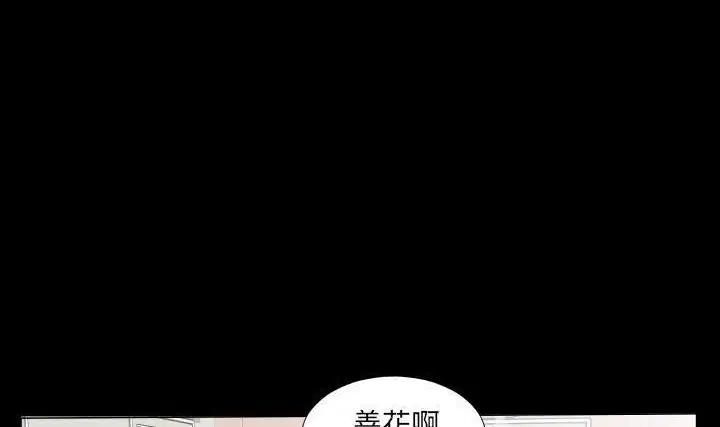 第23話