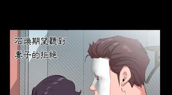 第24話