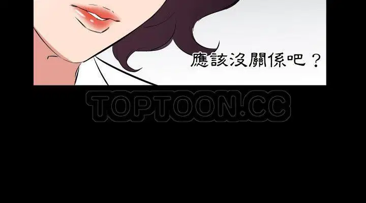 第24話