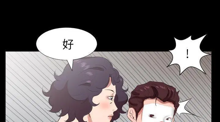 第24話