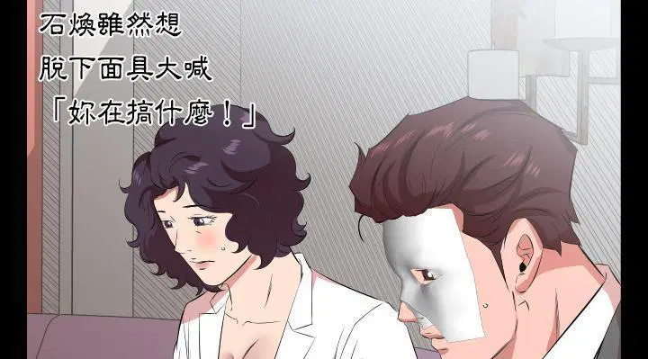 第24話