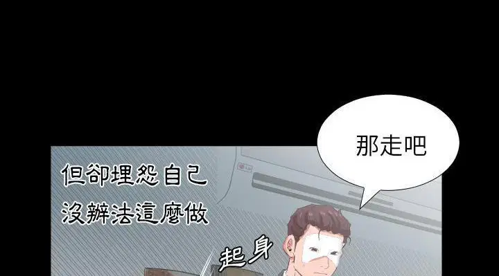 第24話