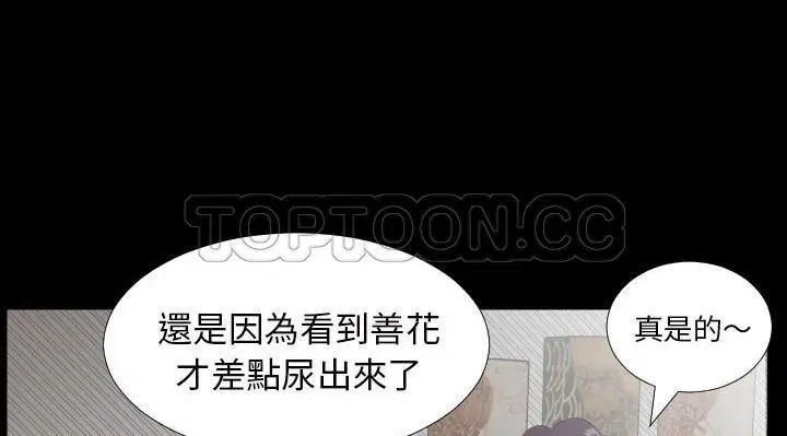 第24話