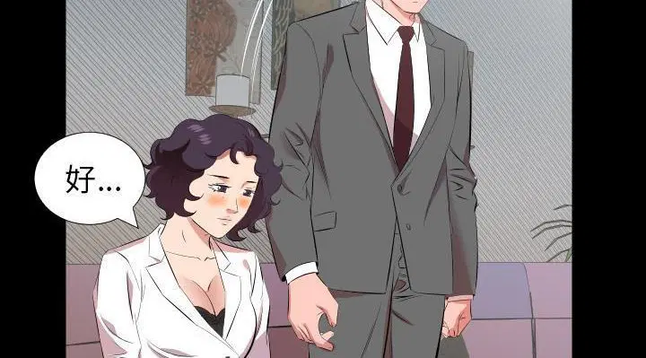 第24話