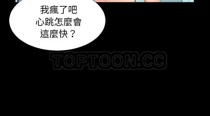 第24話
