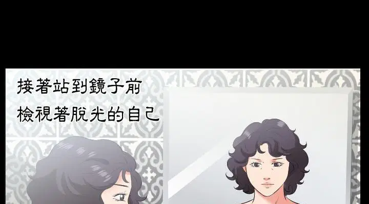 第24話
