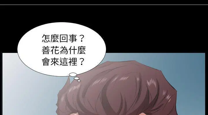 第24話