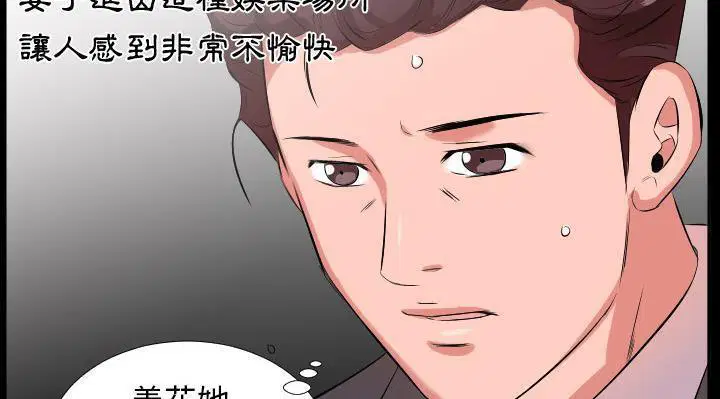 第24話