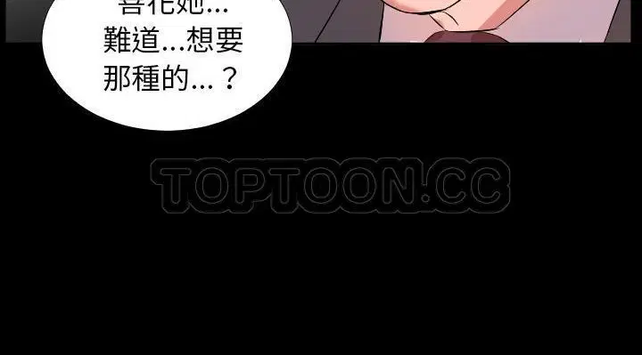 第24話