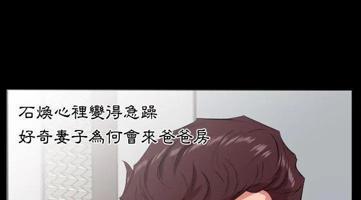 第24話
