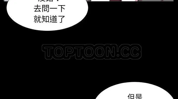第24話