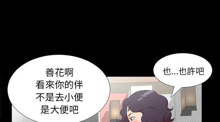 第24話