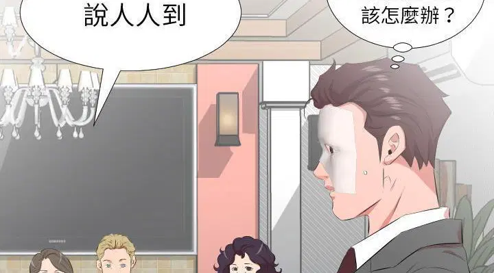 第24話