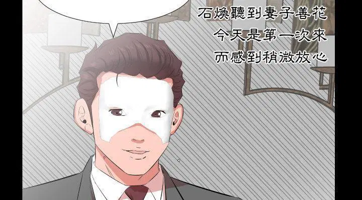 第24話