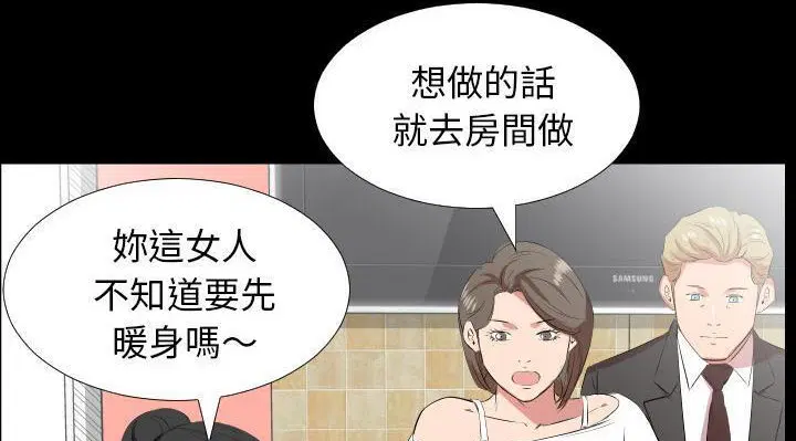 第24話
