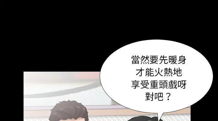 第24話