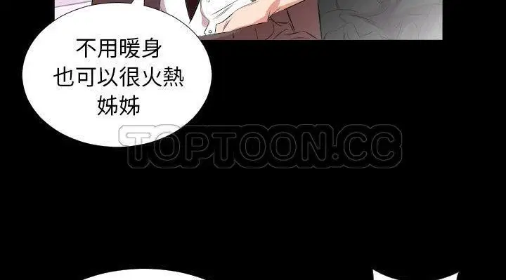 第24話
