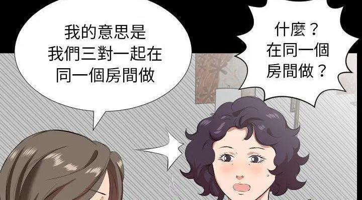 第24話