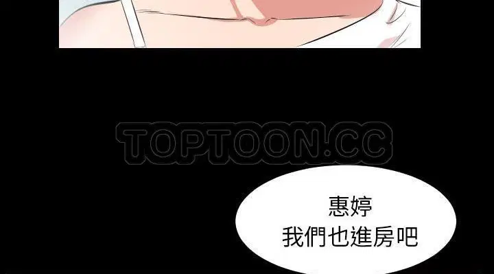 第24話