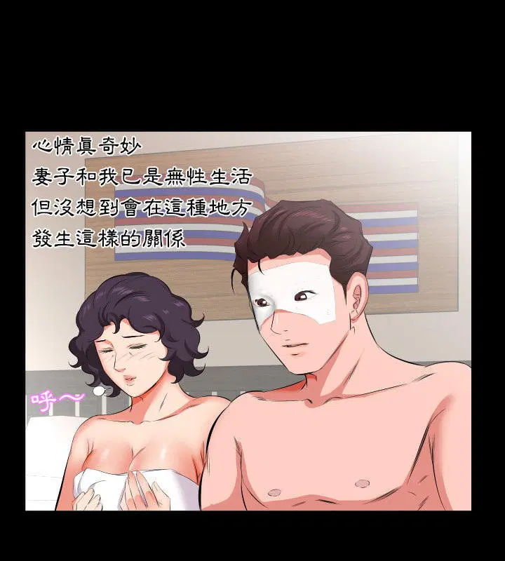 第25話
