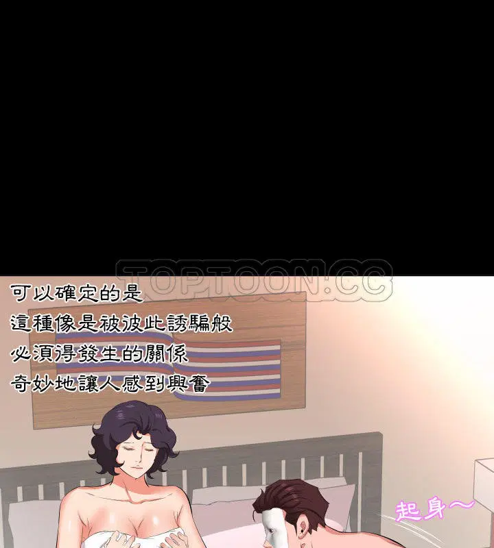 第25話