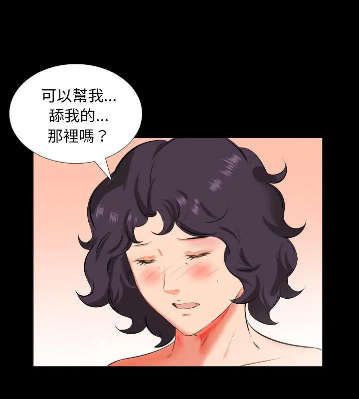 第25話