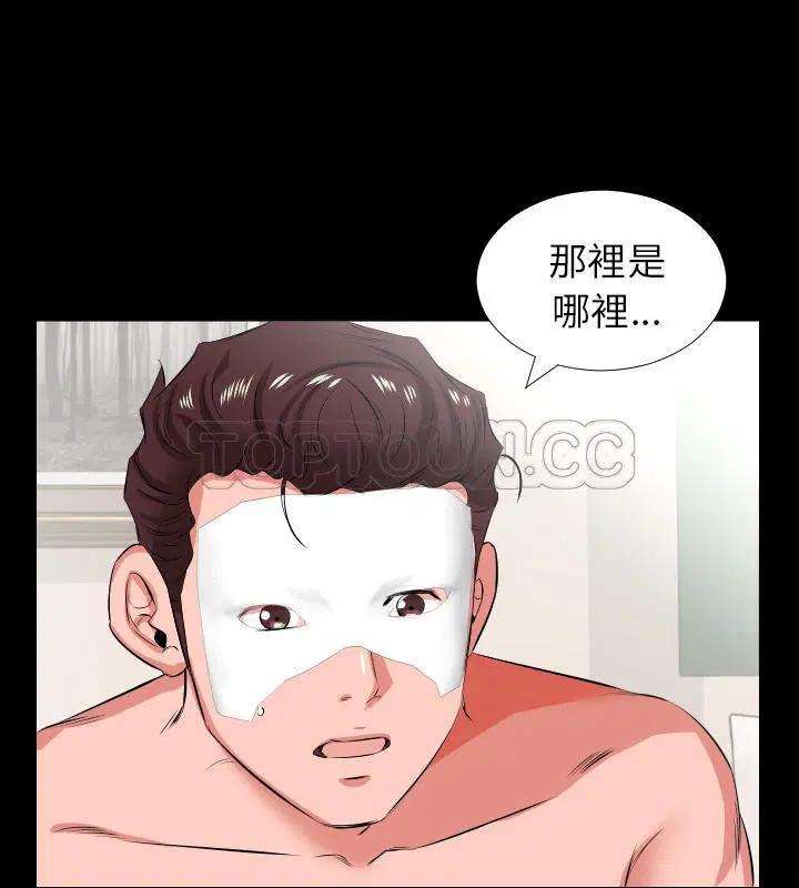 第25話
