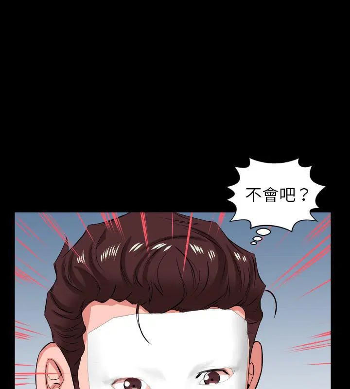 第25話