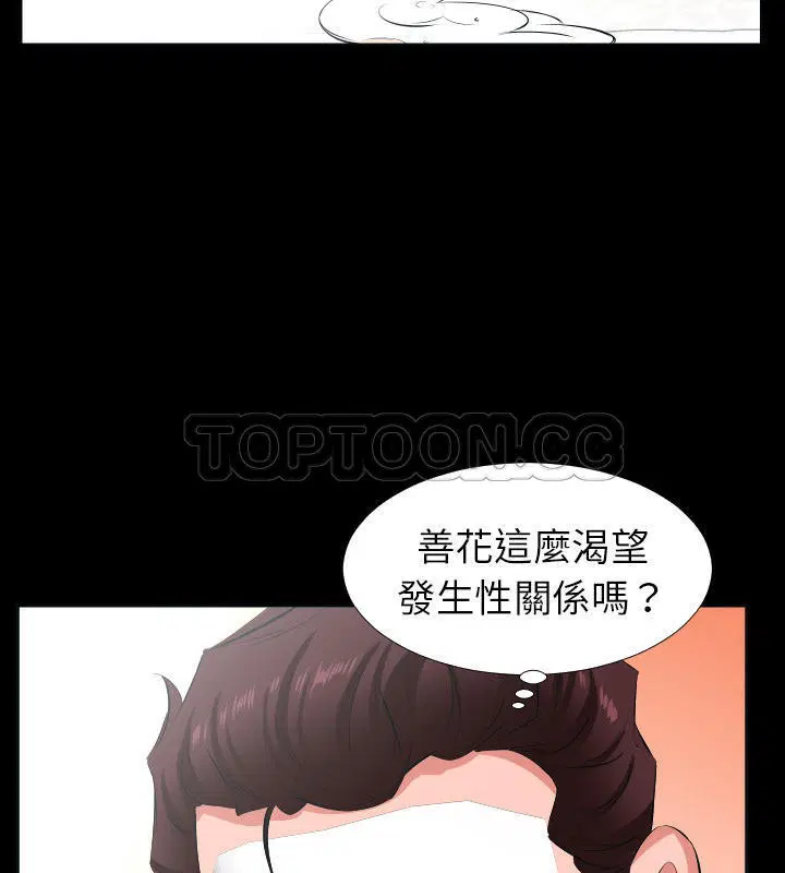 第25話