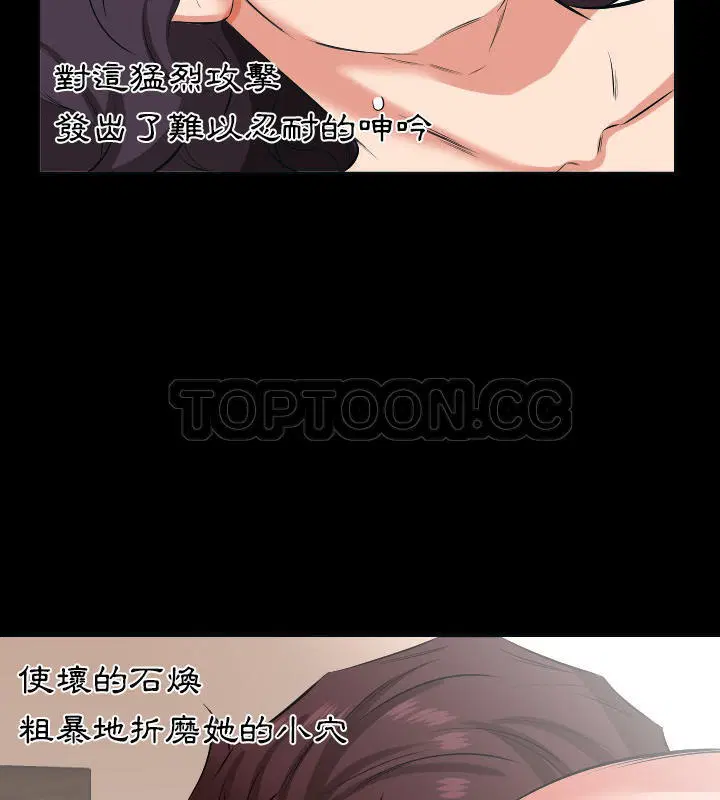 第25話