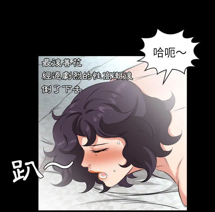 第25話